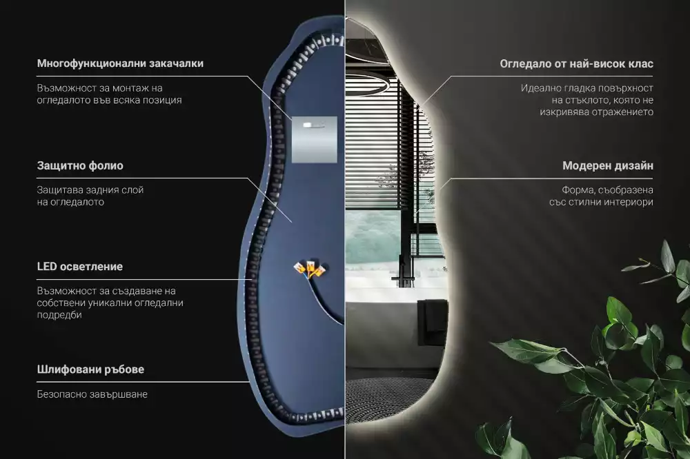 Miroir forme organique élégant
