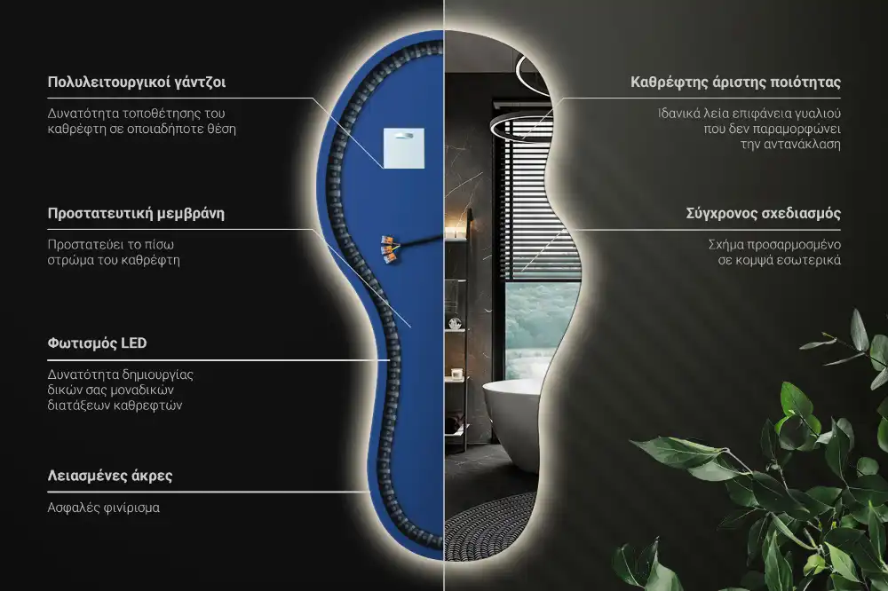 Miroir suspendu de forme organique avec éclairage LED