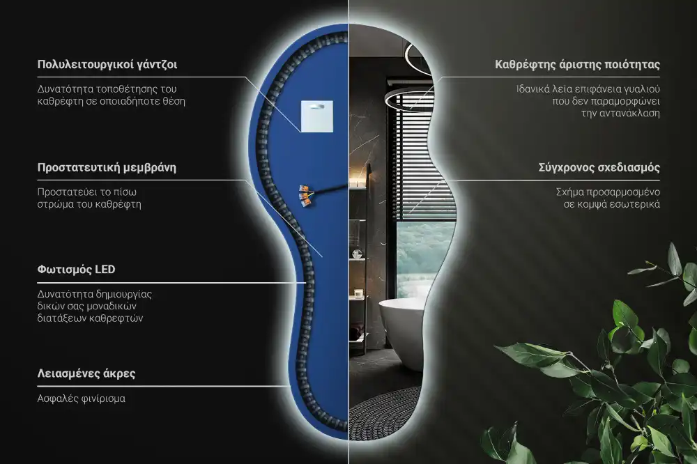 Miroir suspendu de forme organique avec éclairage LED
