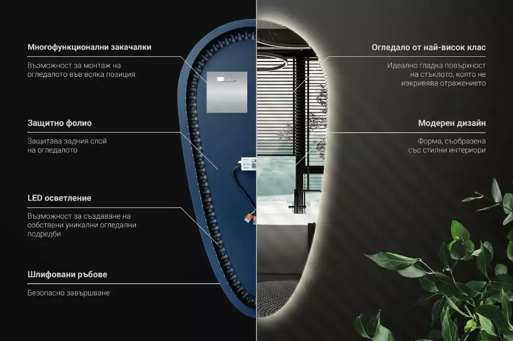 Miroir larme goutte illuminée
