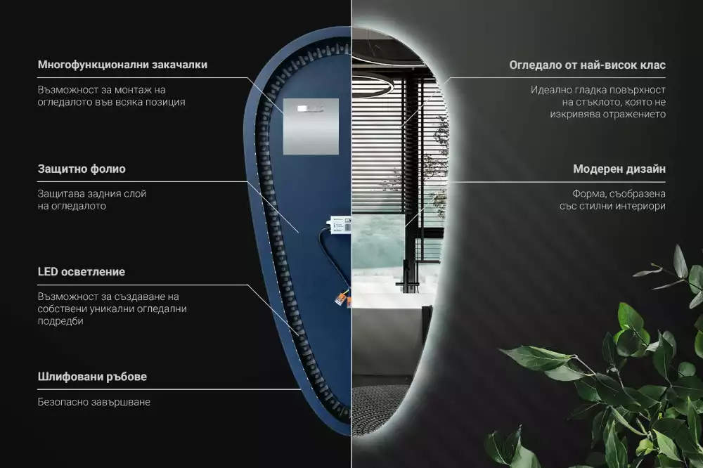 Miroir larme goutte illuminée
