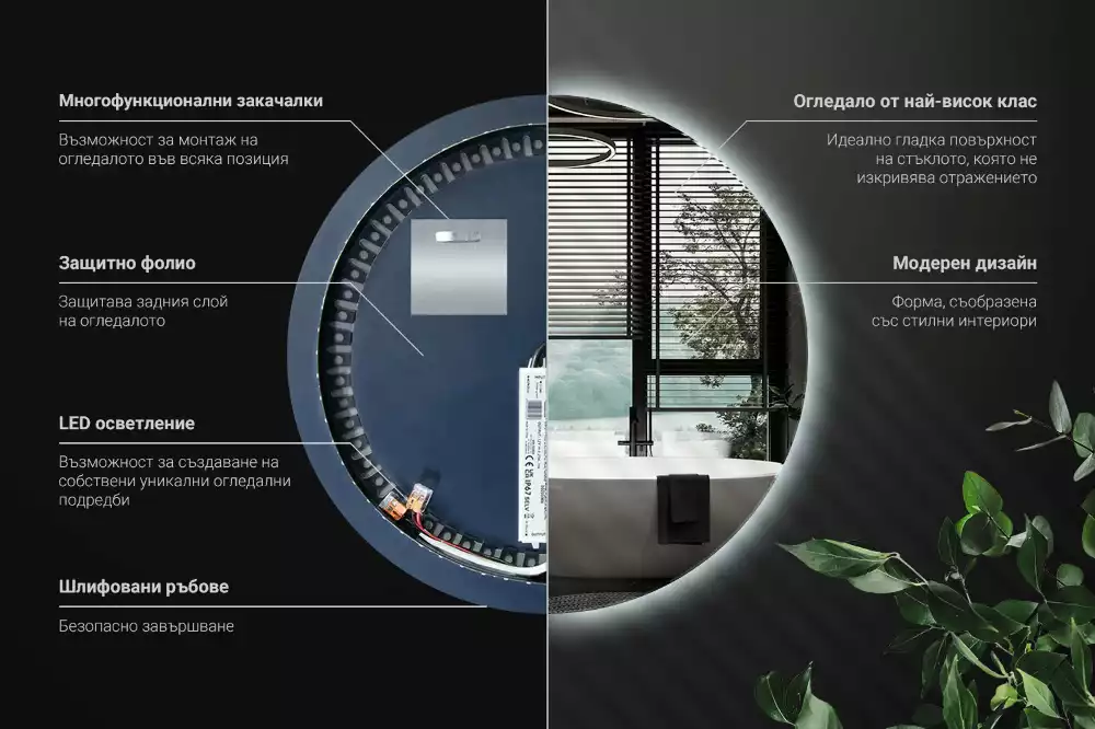 Miroir ovale moderne avec rétroéclairage LED