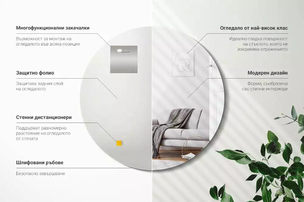 Miroir ovale mur sans cadre