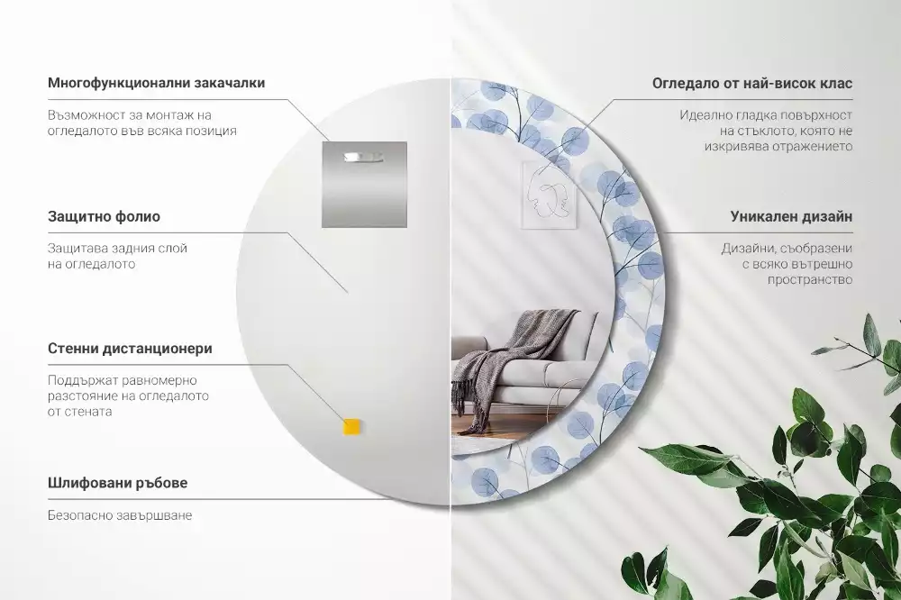 Miroir rond avec décoration Branches feuillues