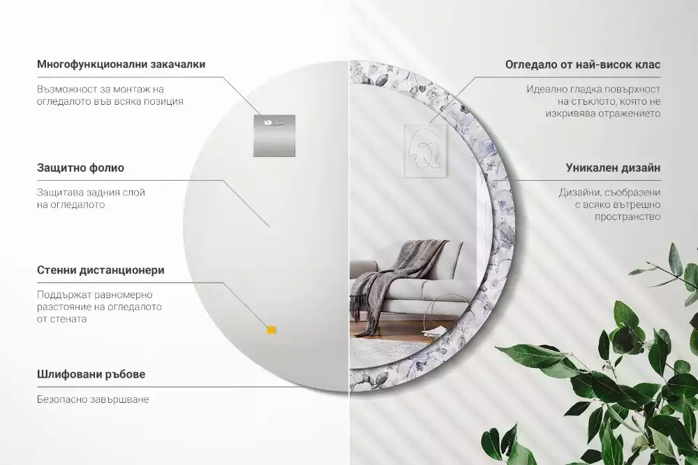 Miroir rond avec décoration Roses bleues