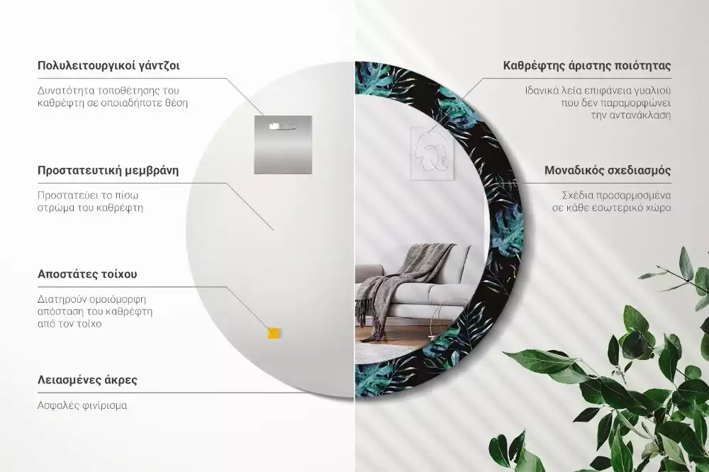 Miroir rond cadre avec impression Feuilles exotiques