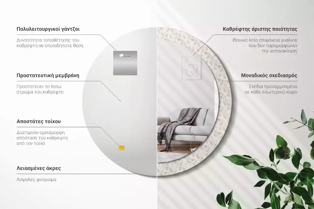 Miroir rond imprimé Plumes d'oiseaux