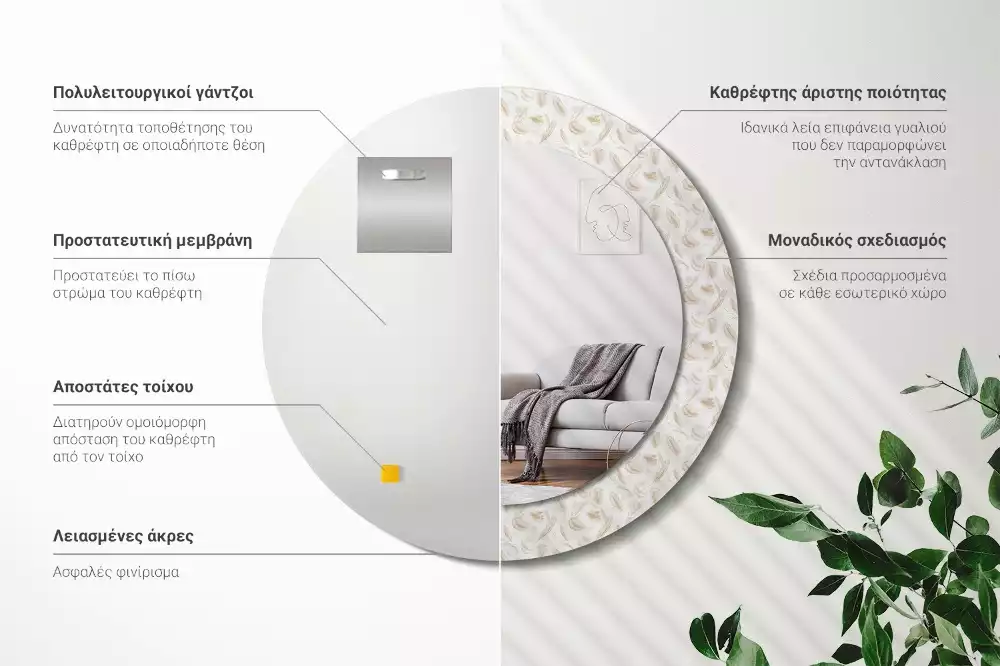Miroir rond imprimé Plumes d'oiseaux