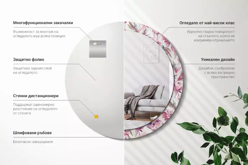 Miroir rond cadre avec impression Pivoines