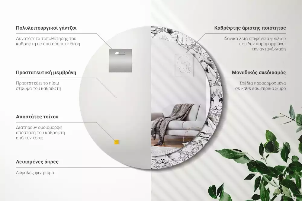 Miroir rond avec décoration Chats