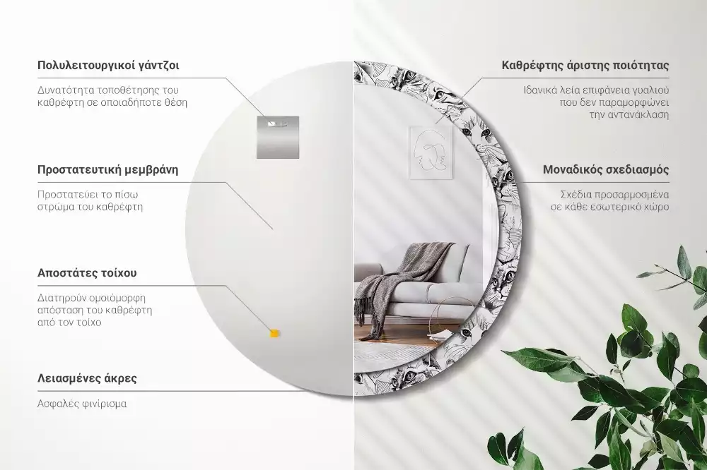 Miroir rond avec décoration Chats