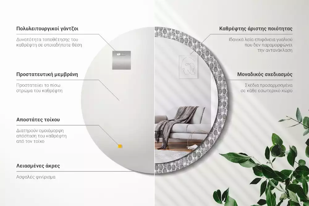 Miroir rond avec décoration Ananas