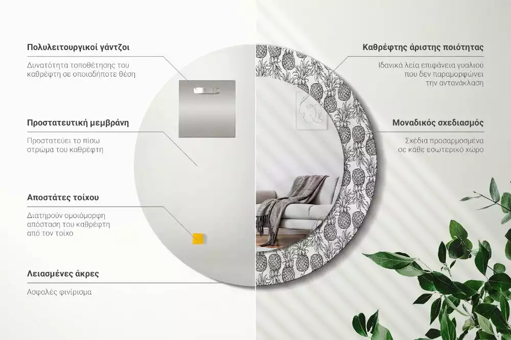 Miroir rond avec décoration Ananas