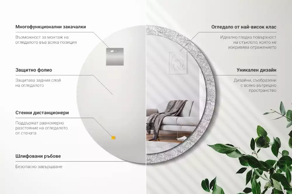 Miroir rond avec décoration Fleurs de lotus