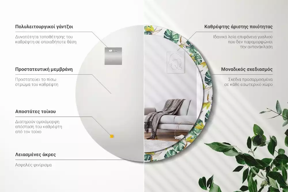 Miroir rond imprimé Feuilles tropicales
