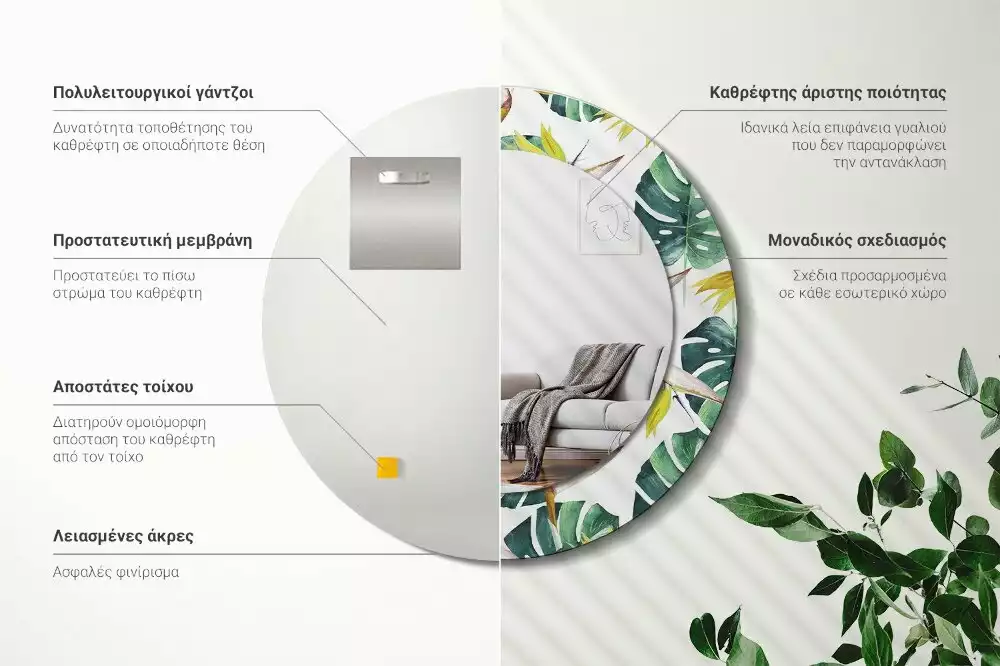 Miroir rond imprimé Feuilles tropicales