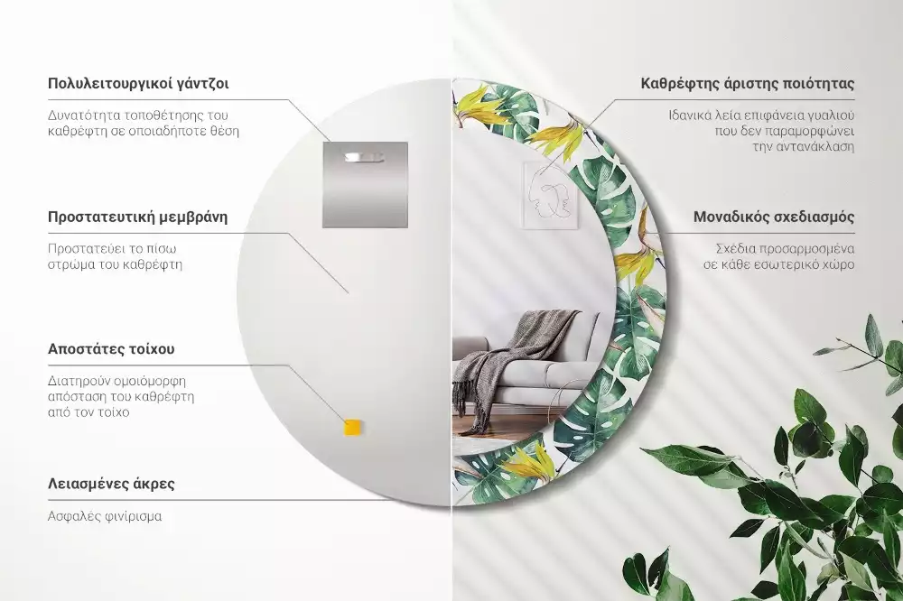 Miroir rond imprimé Feuilles tropicales