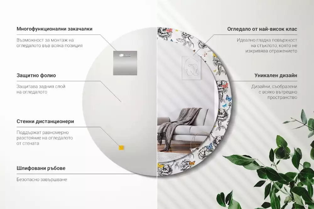 Miroir rond imprimé Papillons colorés