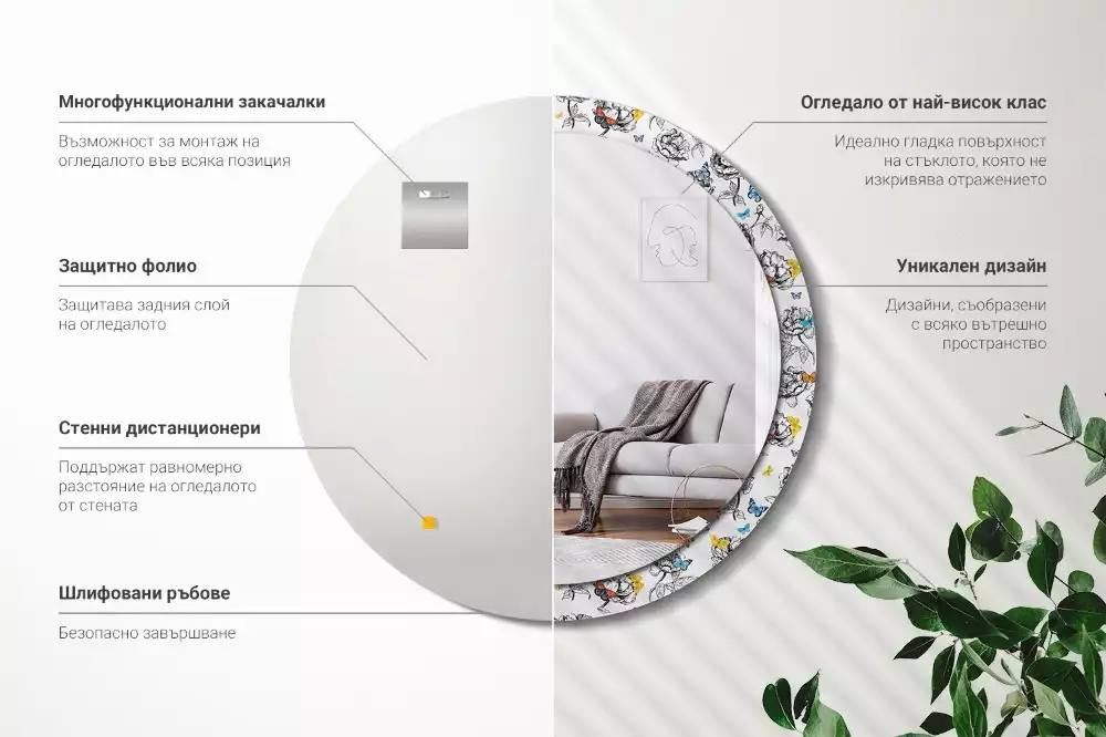 Miroir rond imprimé Papillons colorés
