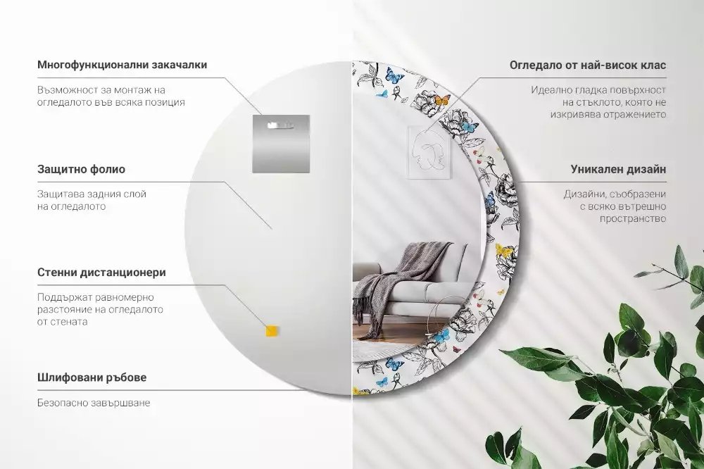 Miroir rond imprimé Papillons colorés