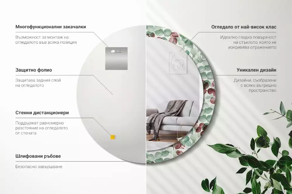 Miroir rond avec décoration Eucalyptus