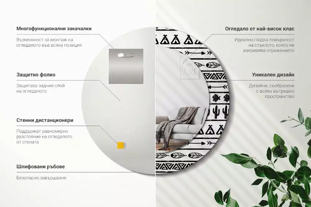 Miroir rond imprimé Boho minimaliste