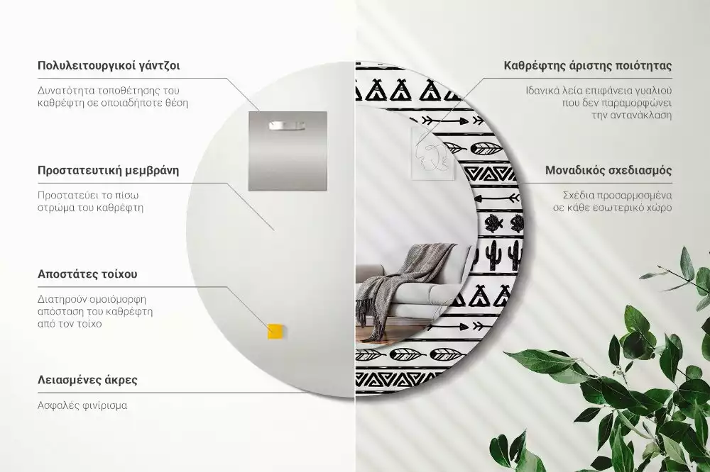Miroir rond imprimé Boho minimaliste