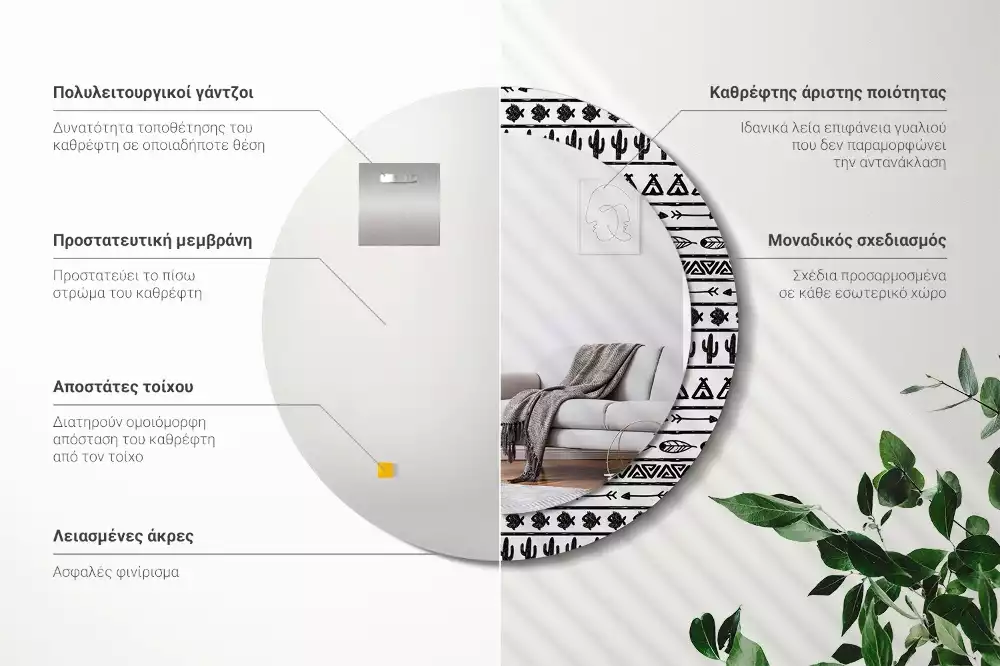 Miroir rond imprimé Boho minimaliste