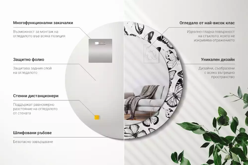 Miroir rond cadre avec impression Papillons