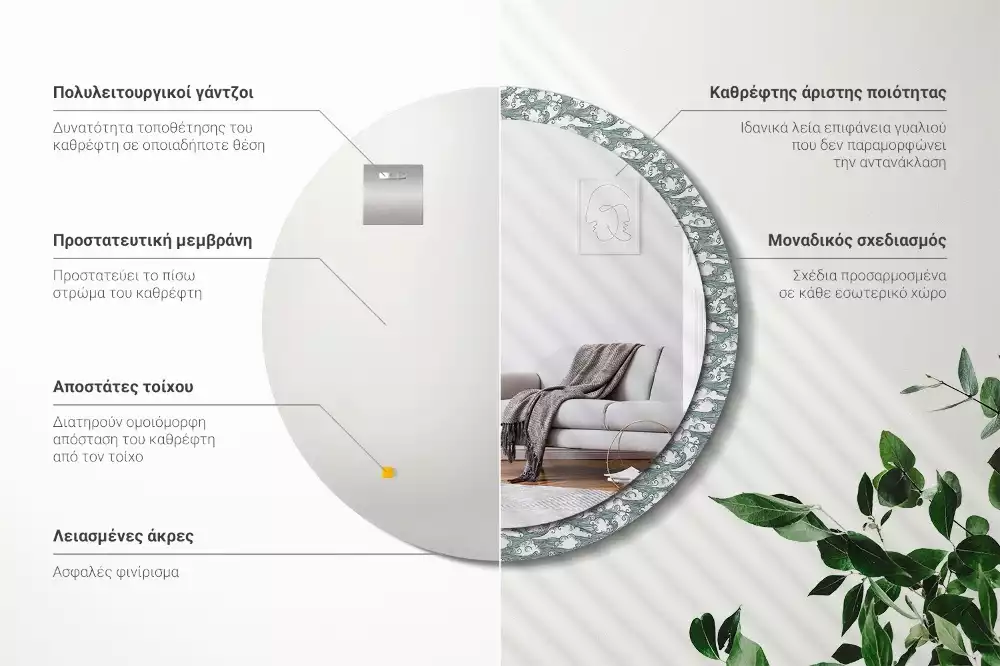 Miroir rond imprimé Nuages