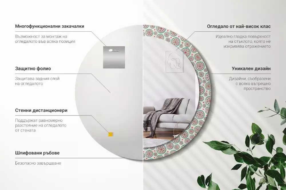 Miroir rond imprimé Motif boho