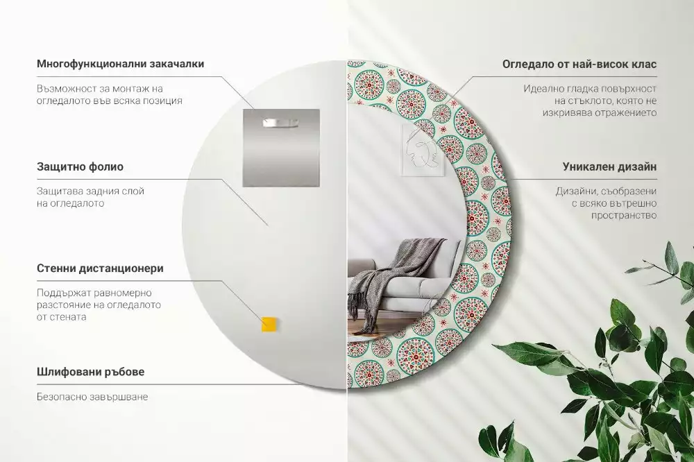 Miroir rond imprimé Motif boho