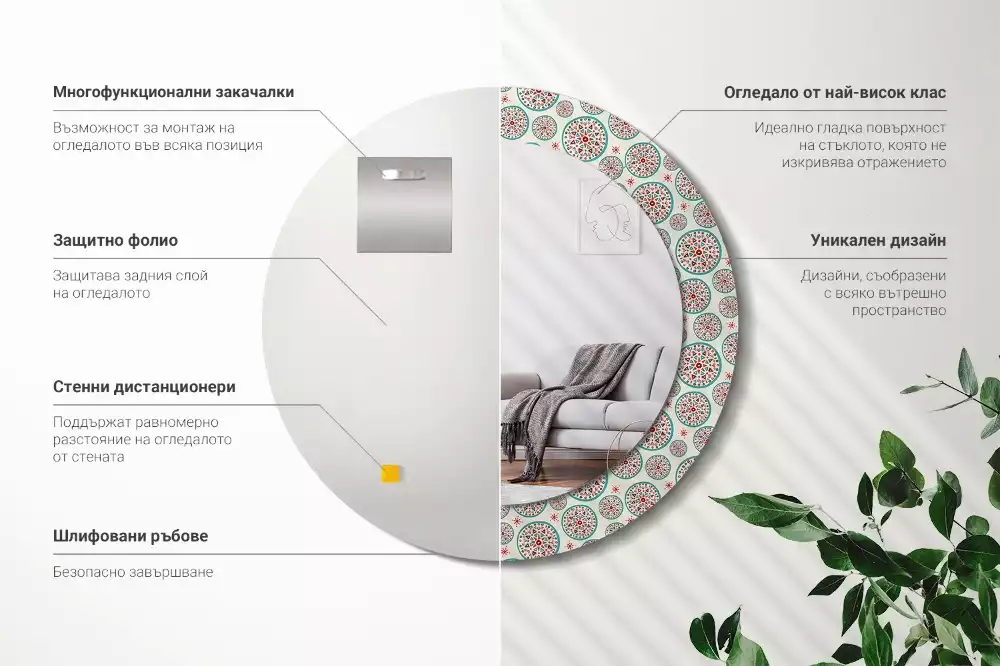 Miroir rond imprimé Motif boho