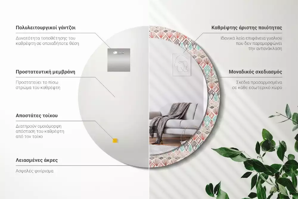 Miroir rond avec décoration Motif ethnique