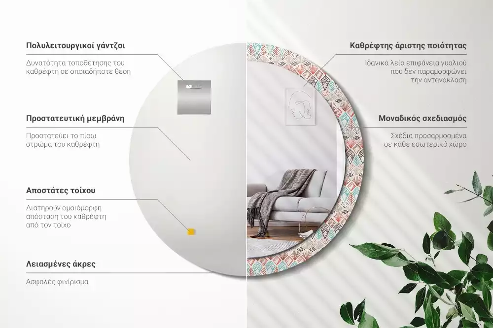 Miroir rond avec décoration Motif ethnique