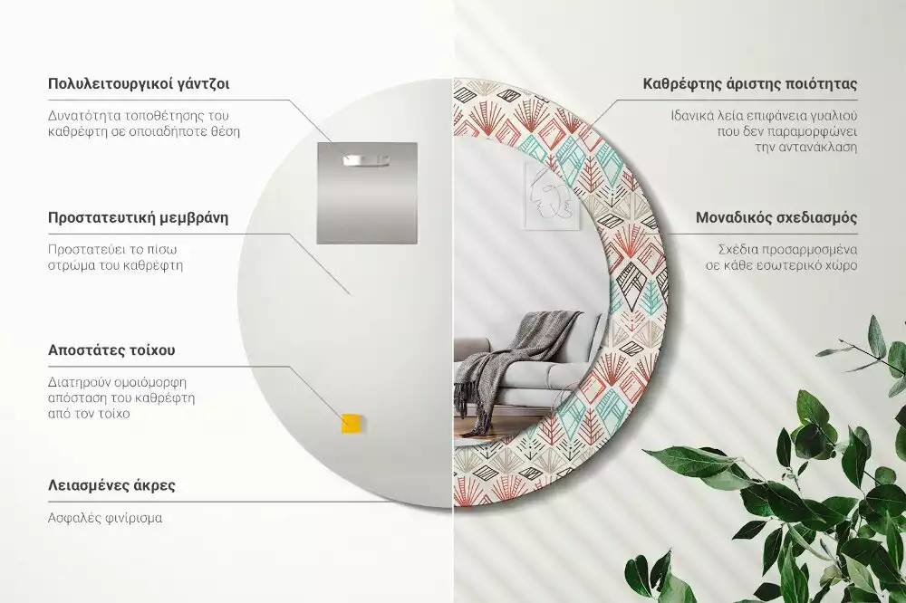 Miroir rond avec décoration Motif ethnique