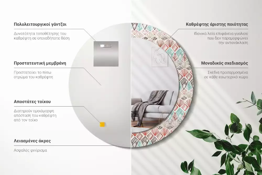 Miroir rond avec décoration Motif ethnique