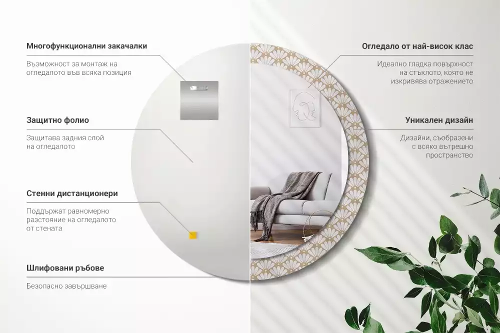 Miroir rond imprimé Fleur orientale