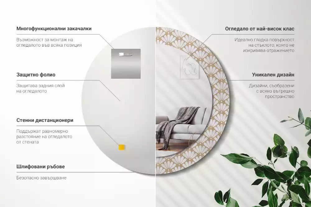 Miroir rond imprimé Fleur orientale