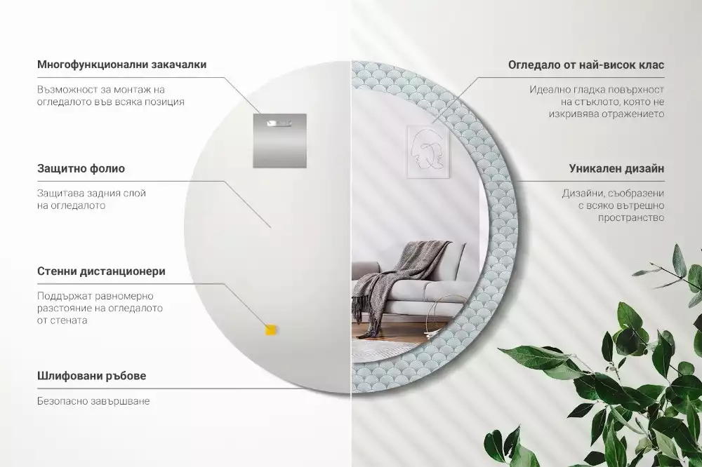 Miroir rond imprimé Motif vintage rétro