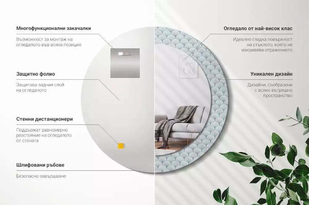 Miroir rond imprimé Motif vintage rétro