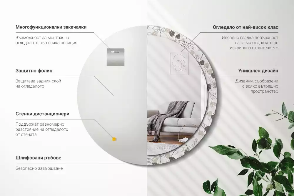 Miroir rond avec décoration Fleurs abstraites