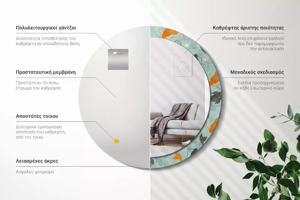 Miroir rond avec décoration Carpe koï