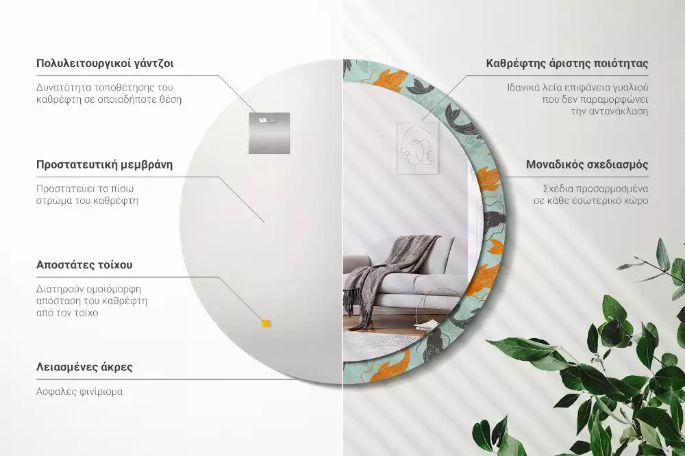 Miroir rond avec décoration Carpe koï