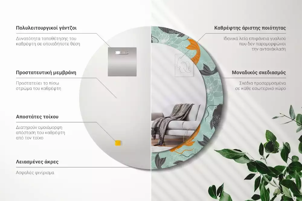 Miroir rond avec décoration Carpe koï