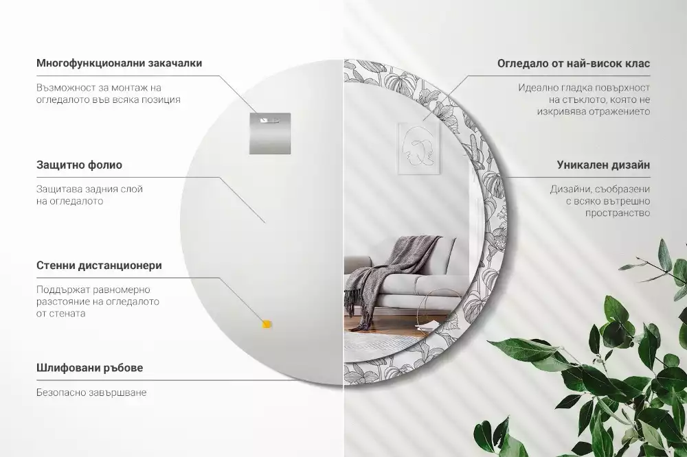 Miroir rond cadre avec impression Motif floral