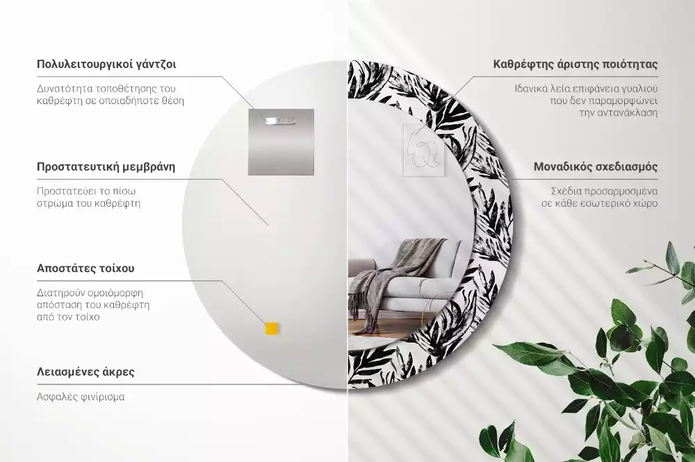 Miroir rond avec décoration Monstera
