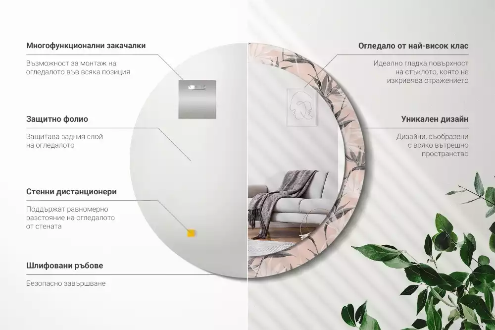 Miroir rond imprimé Strelitzia