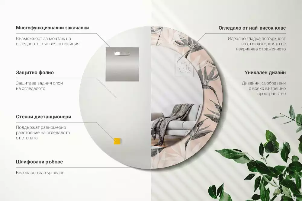 Miroir rond imprimé Strelitzia