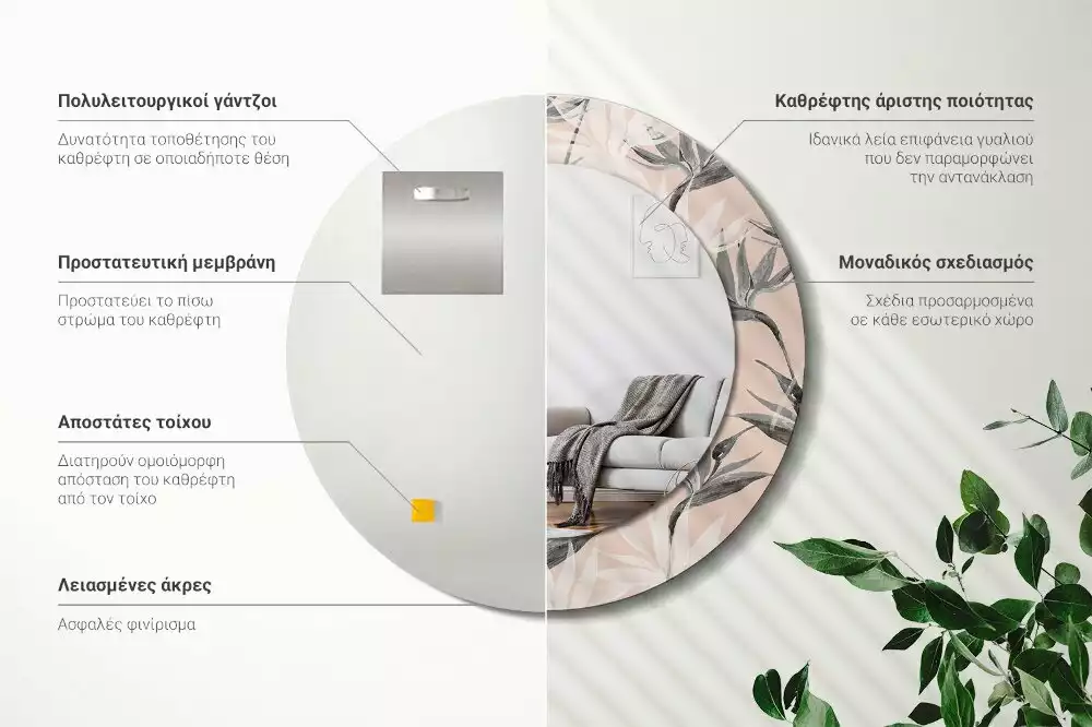 Miroir rond imprimé Strelitzia